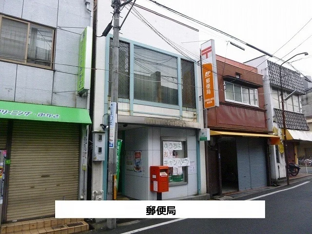 近鉄郡山駅前郵便局まで1170m