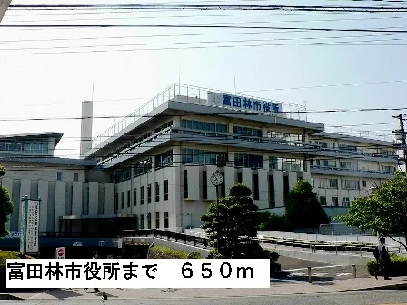 富田林市役所まで650m