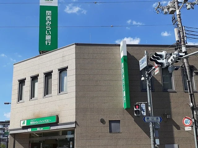 関西みらい銀行様まで801m