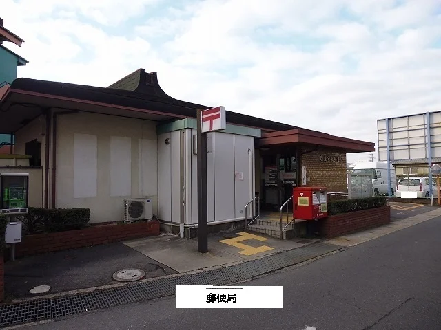 奈良宝来郵便局まで460m