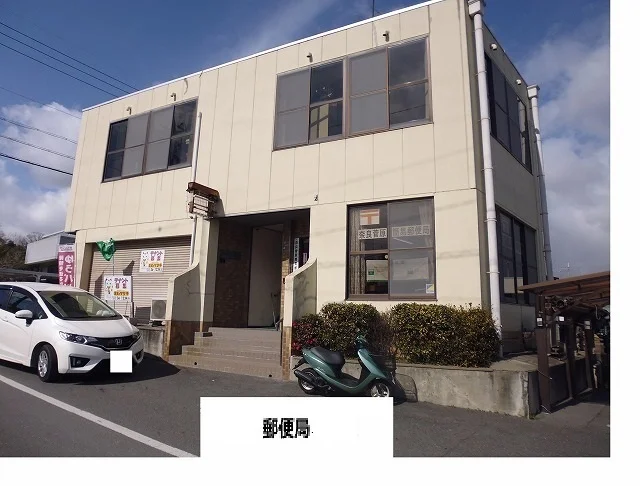 奈良菅原簡易郵便局まで150m