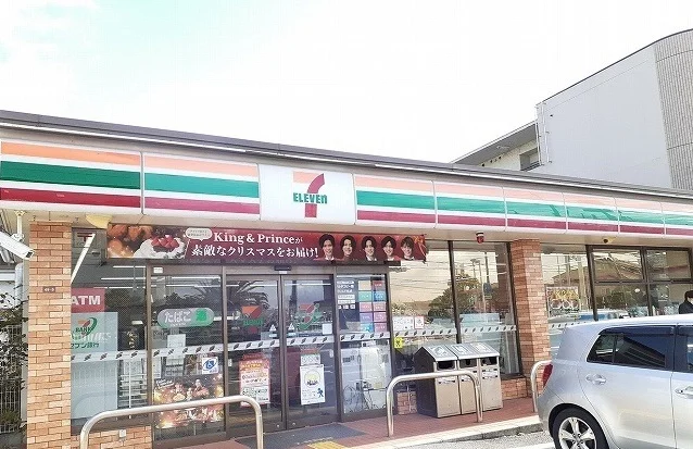 セブンイレブン様まで450m