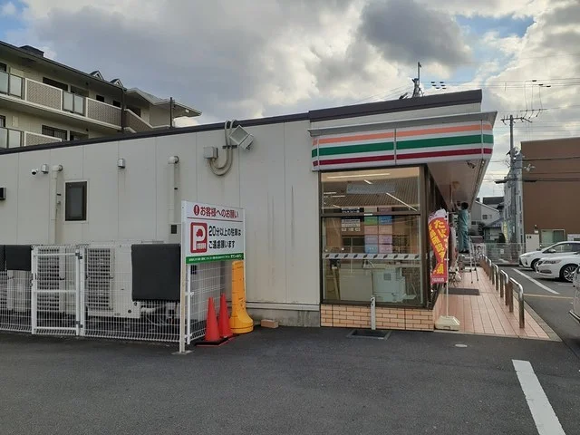 セブンイレブン仁和寺本町店様まで750m