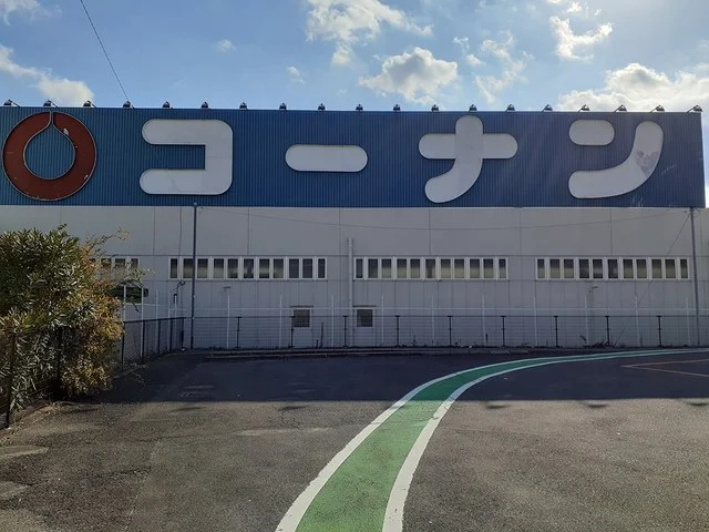 コーナン寝屋川仁和寺店様まで600m