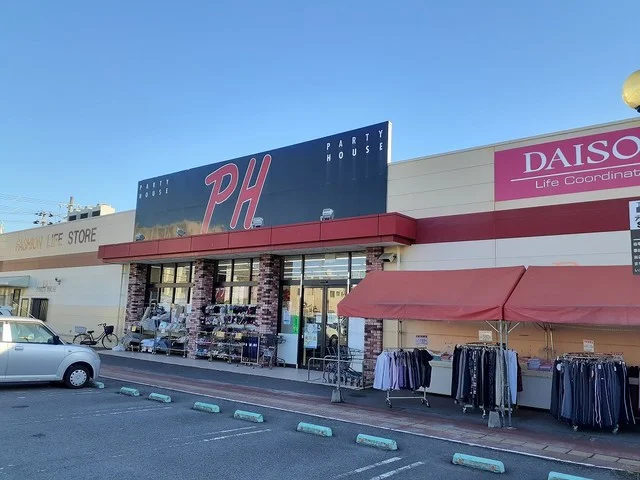 パーティーハウス西浜店様まで850m