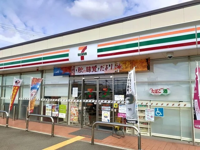 セブンイレブン和佐関戸店様まで300m