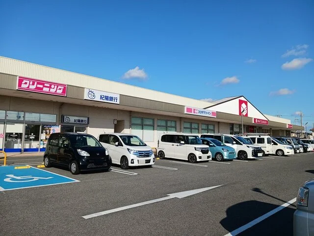マツゲン西庄店様まで230m