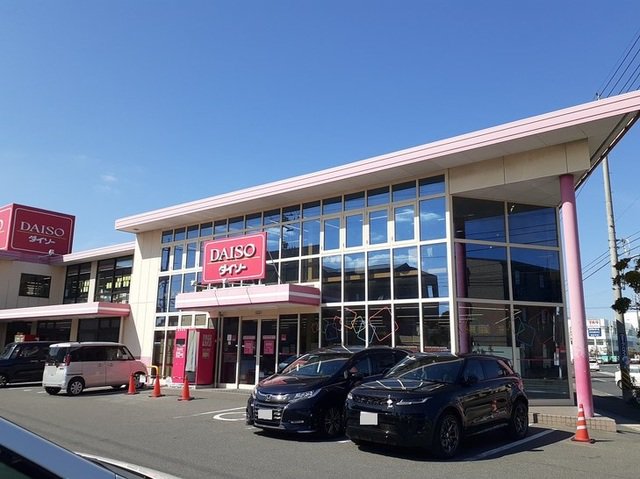 ダイソー岡山平田店まで650m