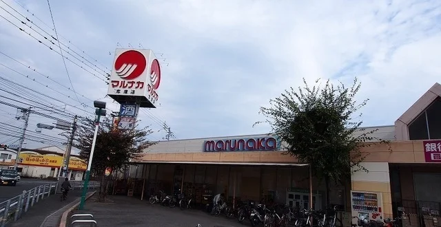 マルナカ志度店さんまで500m