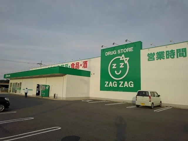 ザグザグさんまで550m