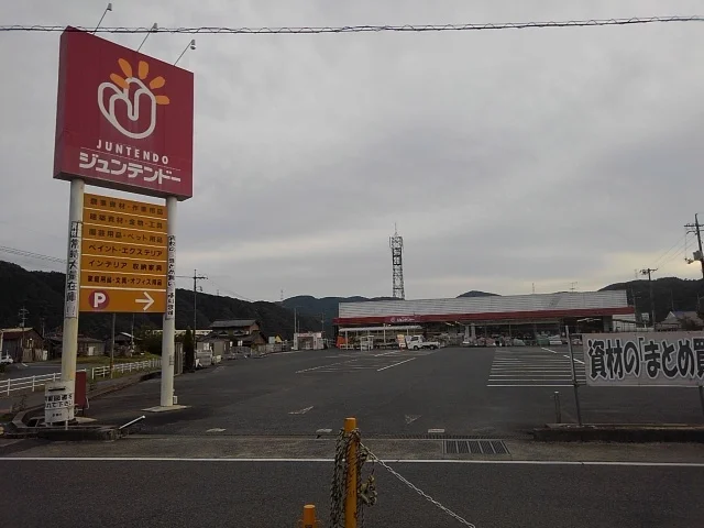 ジュンテンドーさんまで1000m