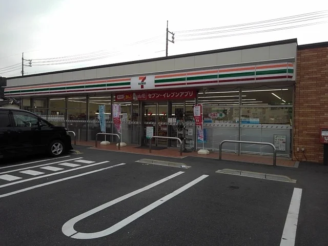 セブンイレブンさんまで500m