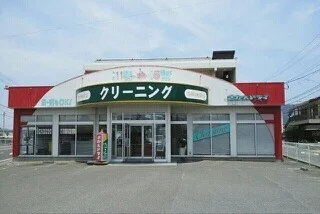 クリーニングさかえドライさんまで770m