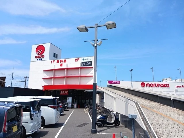 マルナカ木太店さんまで1130m