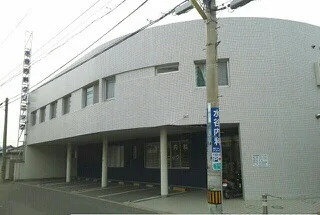 水谷内科クリニックさんまで340m