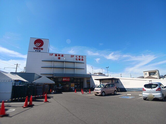 マルナカ木太店さんまで1400m