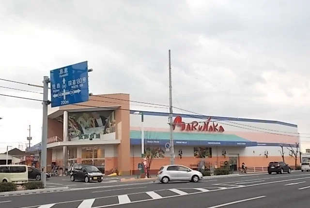 山陽マルナカ高柳店まで700m