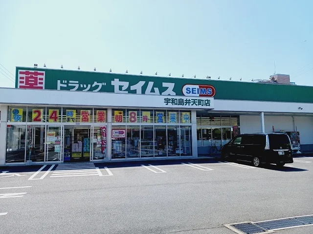 セイムス弁天町店様まで1900m