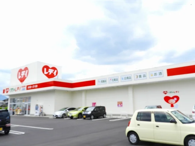 レディ薬局　上安店まで850m