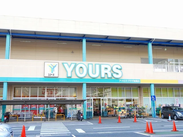 ユアーズまで3700m