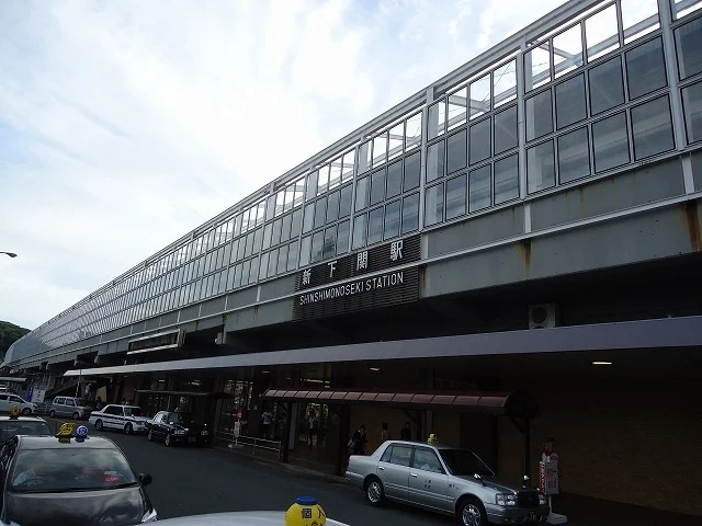 新下関駅まで2500m