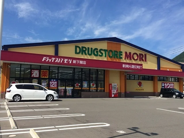 ドラッグストア　モリまで850m