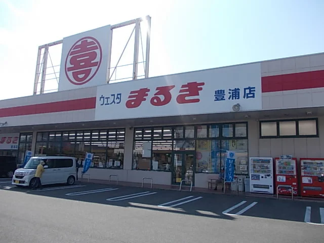 まるきまで2100m