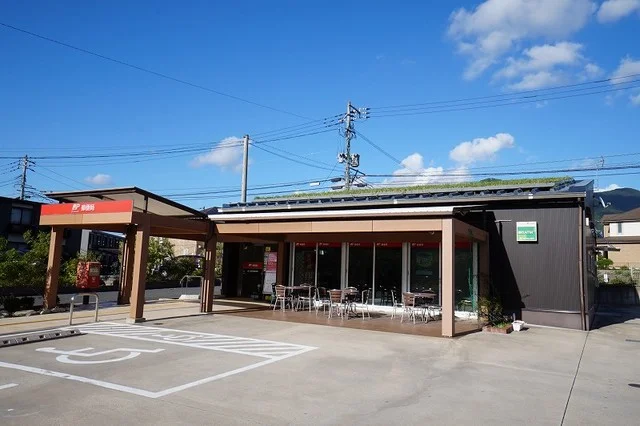 直方湯野原郵便局まで1500m