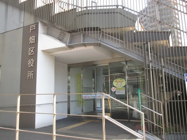 戸畑区役所まで1500m