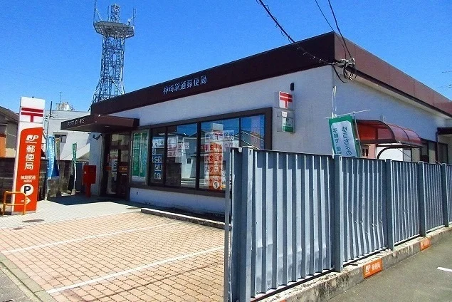 神埼駅通郵便局まで1200m