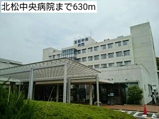 北松中央病院まで630m