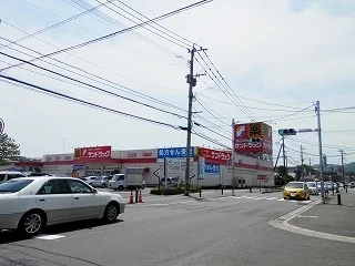 サンドラッグまで700m