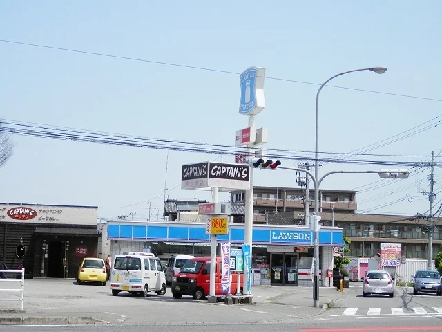 ローソンまで900m