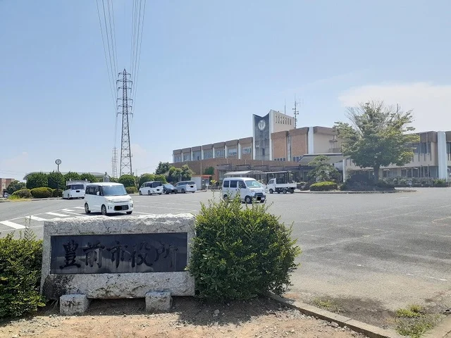 豊前市役所まで1400m