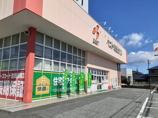 ベスト電器 豊前店まで500m