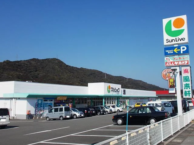 マルショク松山店まで1200m
