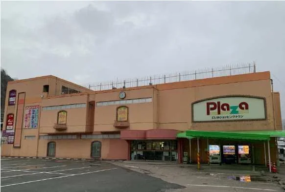 新見ショッピングタウンプラザ様まで890m