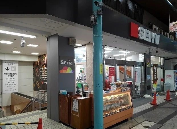 西友　衣笠店まで337m