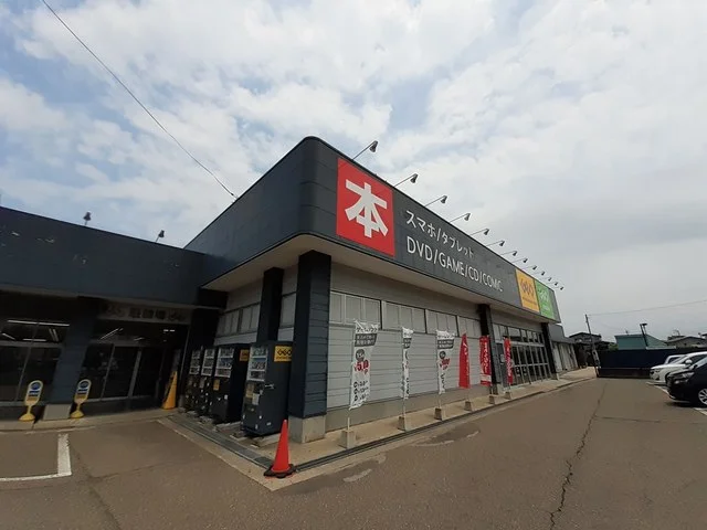 ゲオ上越高田店まで684m