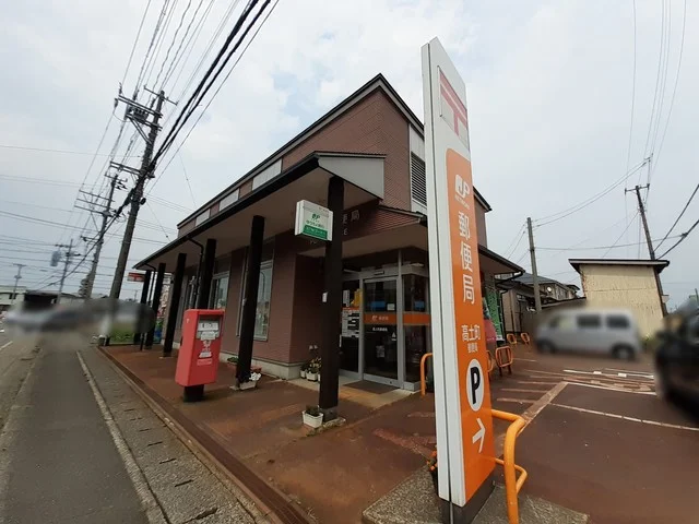 高土町郵便局まで350m