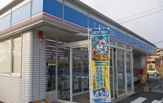 ローソン西伯法勝寺店まで650m