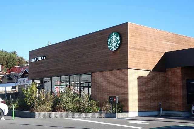 スターバックスコーヒーまで1700m