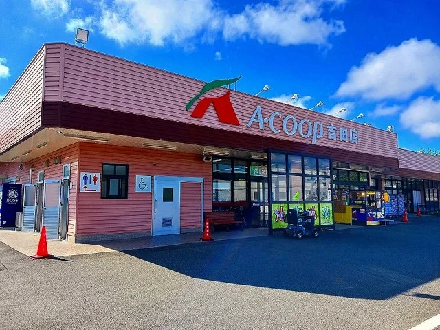 Ａコープまで500m