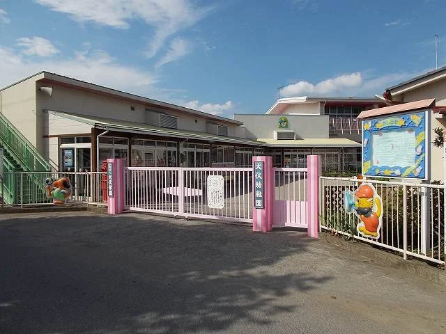 犬伏幼稚園まで1000m