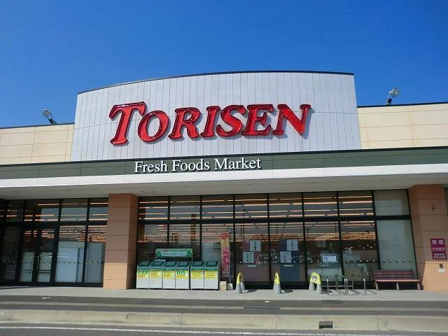 とりせん子持店まで1500m