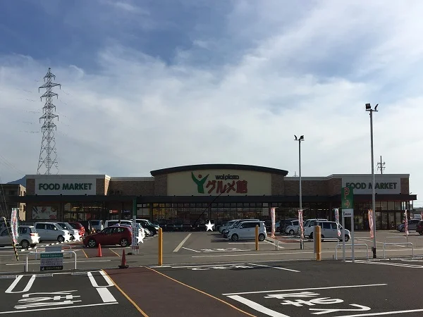 グルメ館東鯖江店まで4600m