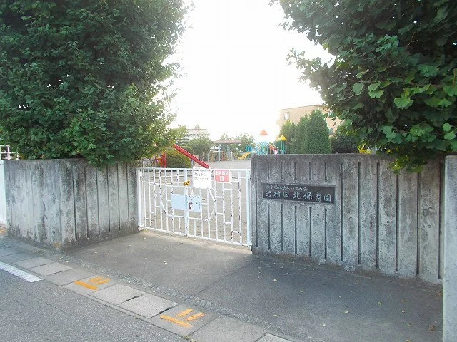 岩村田北保育園まで100m