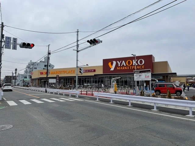 ヤオコーまで500m