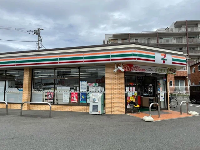 セブンイレブンまで600m