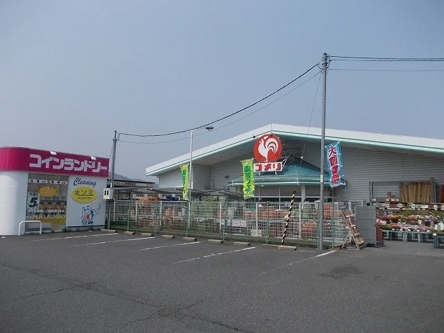 コメリ 宮津店まで2500m